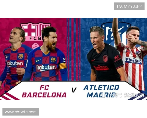 马竞与巴萨精彩对决回顾及比赛下载资源分享