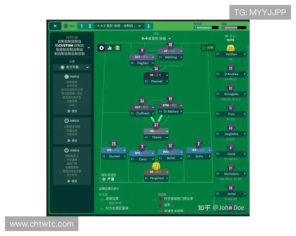 上海足球队节奏分析：胜负背后的战术与心态探讨